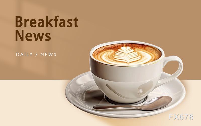 8月6日财经早餐：美联储降息预期升温，金价升至近两周高点，OPEC+供应增加拖累油价回落近2%