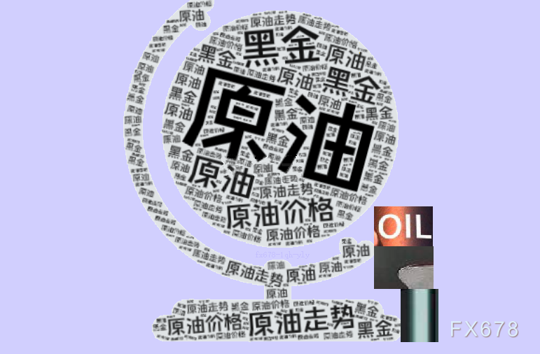 七艘油轮同日穿越 油价与cbcx外汇的关联